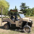 ขับรถ ATV สี่ล้อ 500CC UTV